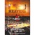 Hardwood Heaven Series - Louisville Cardinals Freedom Hall